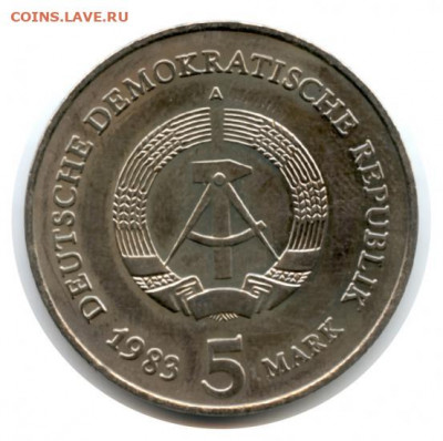5 марок 1983 Мейсен - ГДР - Mark2