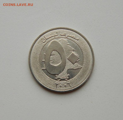 Ливан 50 ливров 2006 г. (Парусник)без обращения до 04.06.20 - DSCN0018.JPG