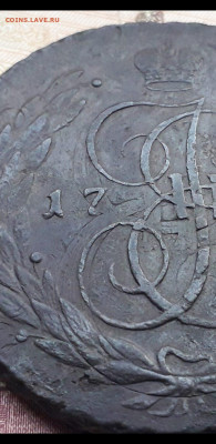 5 копеек 1793 Павловский Перечекан без букв R2 - пп933