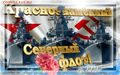 ВМФ на значках и знаки ВМФ. - Безымянныйдсф