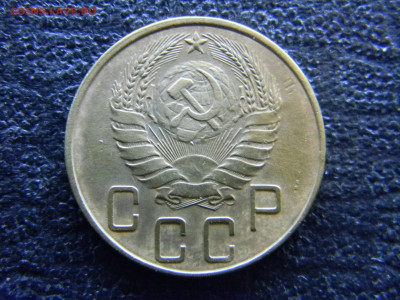 5 копеек 1939 до 4.06 в 22.00 по Москве - Изображение 8177
