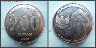 Индонезия 200 рупий, 2016 - 9