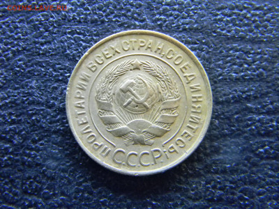 3 копейки 1931  красивая  до 4.06 в 22.00 по Москве - Изображение 8141