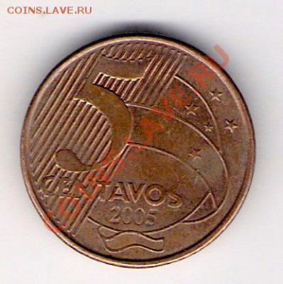 5 сентаво Бразилия 2005, до 10.09.2011 22-00 мск. - сканирование0076