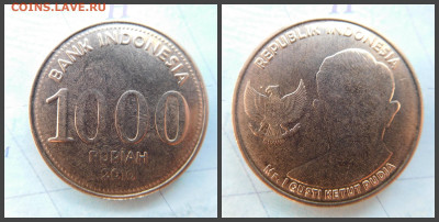 Индонезия 1000 рупий, 2016 - 11