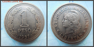 Аргентина 1 песо, 1957 - 13