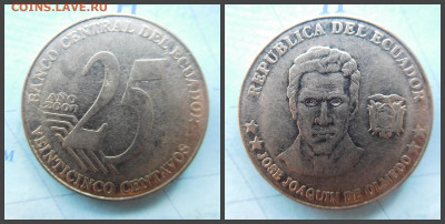 Эквадор 25 сентаво, 2000 - 17