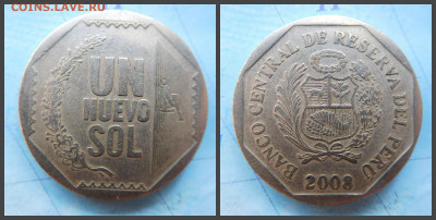 Перу 1 новый соль, 2008 - 21