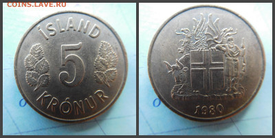 Исландия 5 крон, 1980 - 25