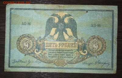 5р Ростов до 4.06.20 в 22.00 мск - 6BiKX-FI40U