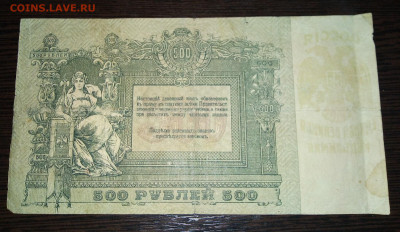 500р Ростов до 4.06.20 в 22.00 мск - izdKck6W7BE