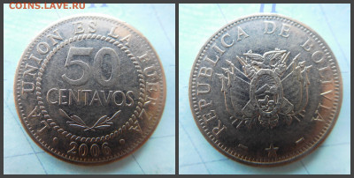 Боливия 50 сентаво, 2006 - 32