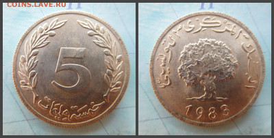 Тунис 5 миллимов, 1983 - 35