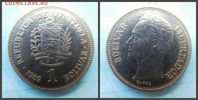 Венесуэла 1 боливар, 1989 - 41