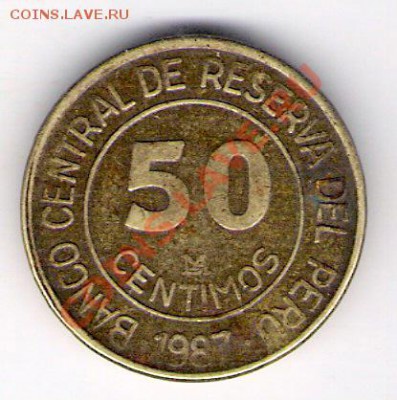 50 сентимо Перу 1987, до 10.09.2011 22-00 мск. - сканирование0106