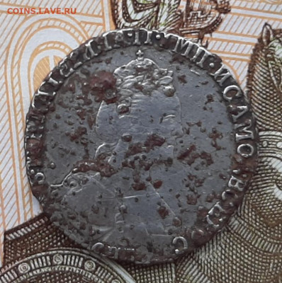 Гривенник 1781 г. на оценку - 20200601_142023