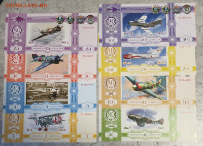 Юбилейный выпуск 18-ти коллекц билетов 2012 г завод "Сокол" - 20200304_091431