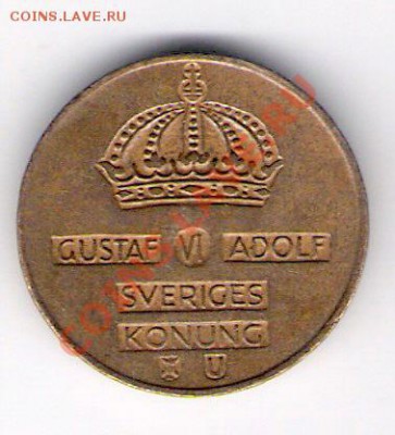 2 эре Швеция 1970, до 10.09.2011 22-00 мск. - сканирование0109