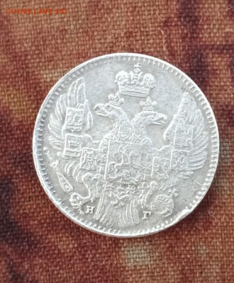 5 копеек 1833 год серебро. - IMG_20200601_214102_636