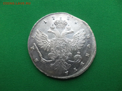 монета Рубль 1738 года. Состояние! До 04.06.2020 - DSC09806.JPG