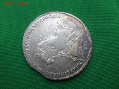 монета Рубль 1738 года. Состояние! До 04.06.2020 - DSC09805.JPG