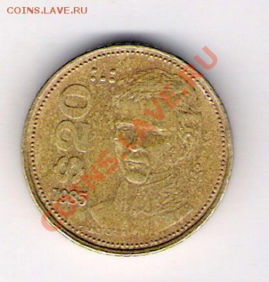 20 песо Мексика 1985, до 10.09.2011 22-00 мск. - сканирование0124