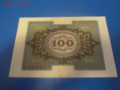Германия 100 марок. 1920 год. - IMG_9582.JPG
