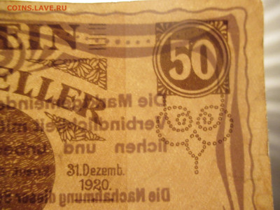 Австрия 50 геллеров 1-я Республика 1920 год. декабрь. - IMG_9589.JPG