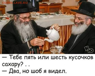 юмор - 26XUywoLOTM