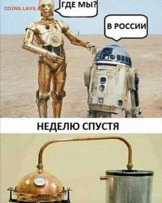 юмор - i (6)