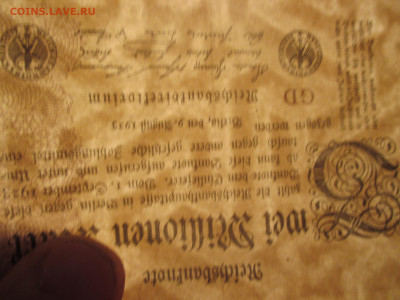 Германия 2000000 марок. 1923 года.серия GD. - IMG_9598.JPG