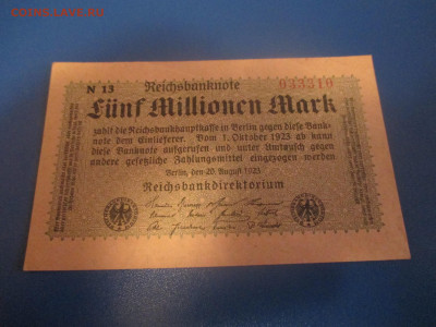 Германия 5000000 марок. 1923 года. № 13. - IMG_9599.JPG