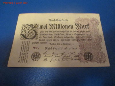 Германия 2000000 марок. 1923 года.серия WB. - IMG_9602.JPG