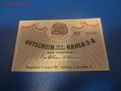 Германия 25 пфеннингов 1921 год. не частая. - IMG_9605.JPG
