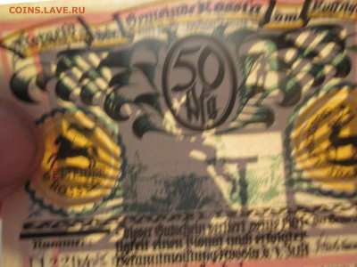 Германия 50 пфеннингов 1921 год. не частая. - IMG_9610.JPG