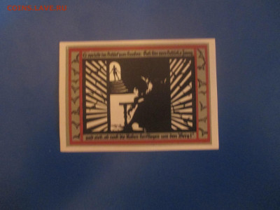 Германия 50 пфеннингов 1921 год. не частая. - IMG_9609.JPG
