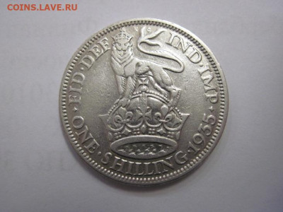 1 шиллинг Великобритания 1935 до 04.06.20 - IMG_8352.JPG