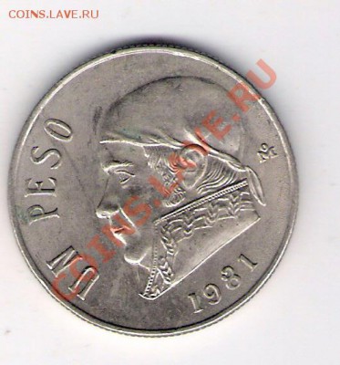 1 песо Мексика 1981, до 10.09.2011 22-00 мск. - сканирование0095