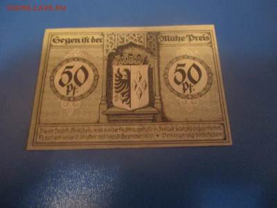 Германия 50 пфеннингов 1920 год. не частая. - IMG_9611.JPG