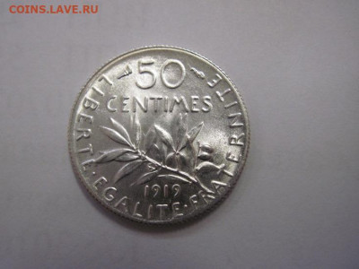 50 сантимес франция 1919  до 04.06.20 - IMG_8367.JPG