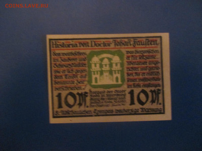 Германия 10 пфеннингов 1921 год. не частая. - IMG_9626.JPG