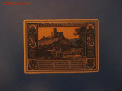 Германия 25 пфеннингов 1921 год. - IMG_9636.JPG
