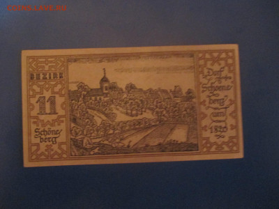 Германия 50 пфеннингов 1921 год. - IMG_9640.JPG