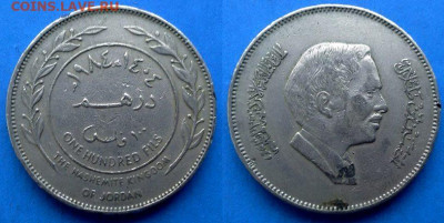 Иордания - 100 филсов 1984 года до 8.06 - Иордания 100 филсов, 1984
