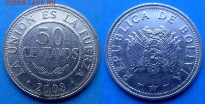 Боливия - 50 сентаво 2008 года до 8.06 - Боливия 50 сентаво, 2008