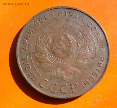 5 коп 1924г Ш-1,2  редкая - DSC07940.JPG