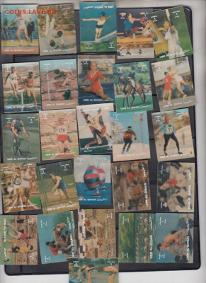 UMM AL QIWAIN  1972 ол игры 26м стереомарки  до 07 06 - 44