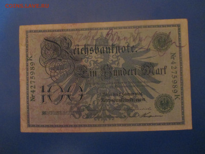 Германия 100 марок 1908 года. - IMG_9652.JPG