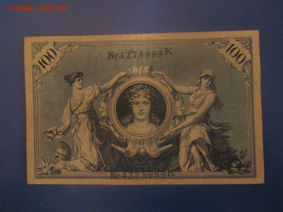 Германия 100 марок 1908 года. - IMG_9651.JPG