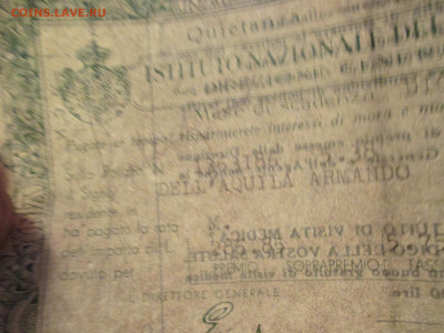 Италия Сертификат 1943 года.Редкость. - IMG_9656.JPG